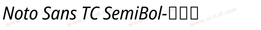 Noto Sans TC SemiBol字体转换